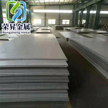 Incoloy800/Incoloy801/S41400高温合金不锈钢圆钢板材无缝管