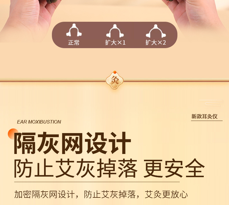 Ear Moxibustion Device Home Ear Warming Tool with Smoke Filter for Traditional Moxa Care in use