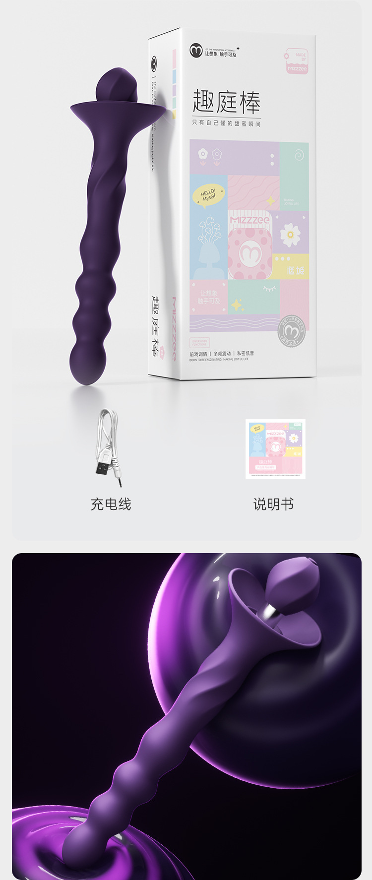 Mystery Fun Stick Vibrator in Purple ABS for Adult Backcourt Teasing Massage — detail image 13