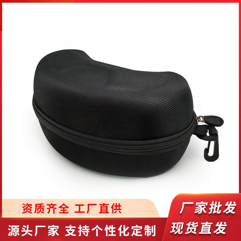 滑雪鏡眼鏡盒EVA包裝盒黑色尼龍布袋眼鏡布