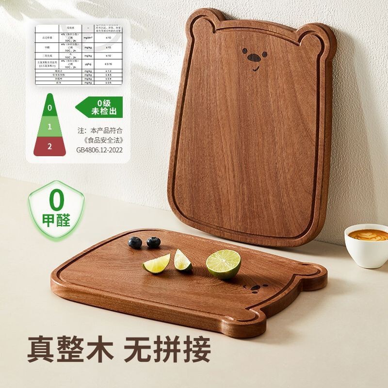乌檀木菜板沙比利面包板儿童水果砧板便携可爱实木外贸小熊菜板|undefined