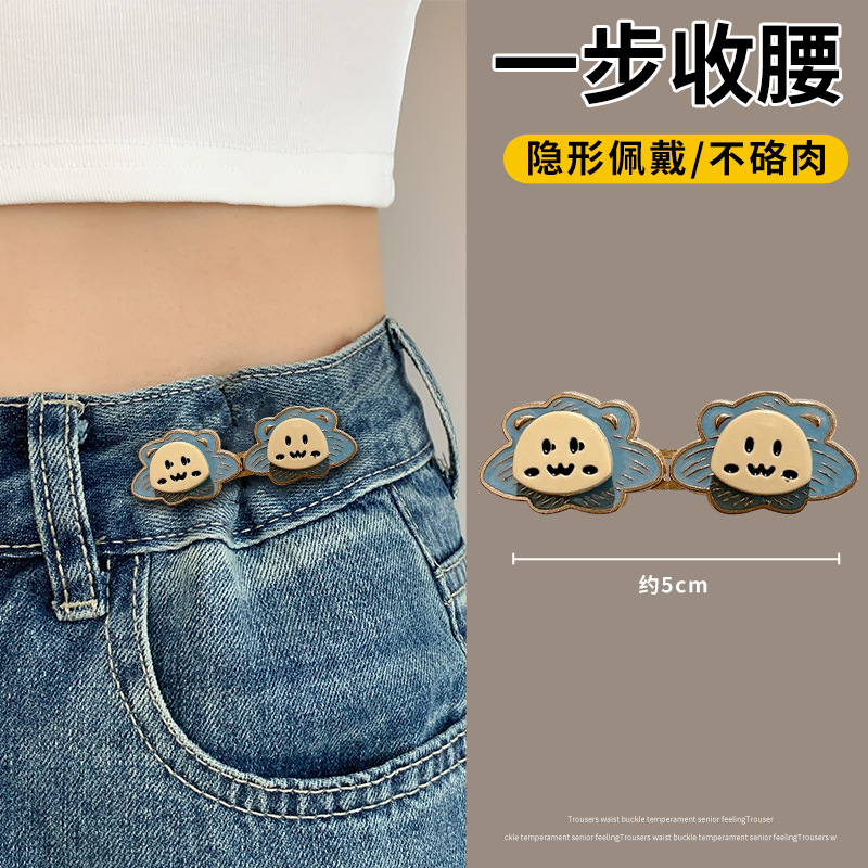 Jeans cintura-apretado artefacto costura-Cintura libre que aprieta hebilla ajustable pantalones cintura cambio grande pequeño botón fijo PIN