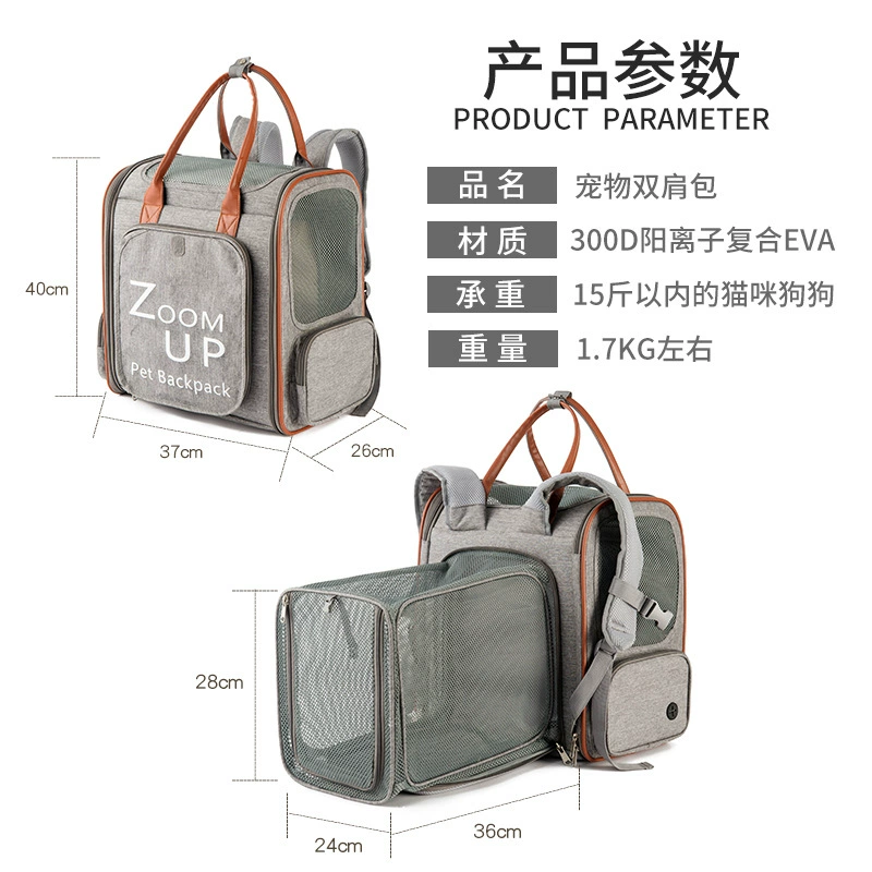 Handheld backpack to go out, bag, Amazon, worn on the shoulder