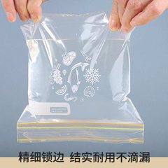 Food-grade fresh-keeping bags, household thickened large and small size refrigerator vegetable one-time double-stripe self-sealing bags, food packaging bags