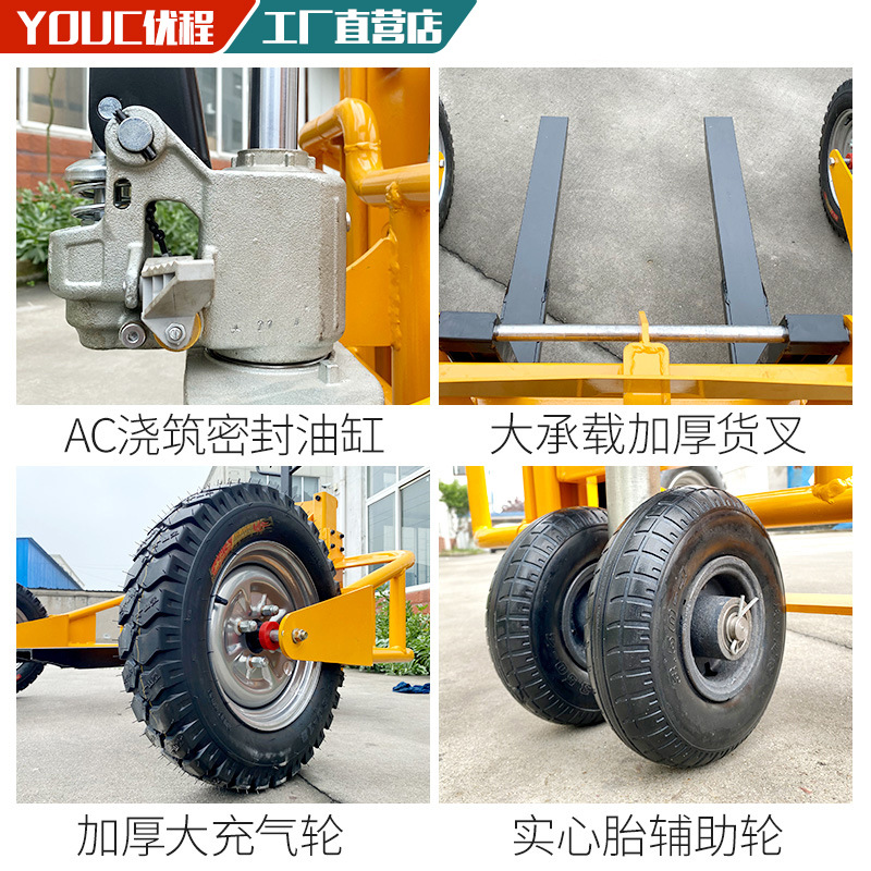 carretilla elevadora de carretera carretera pallet carrier manual hidráulico montañoso remolque de patas anchas sitio de construcción carrier neumático al aire libre