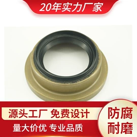 橡胶密封圈;机械密封件;油封