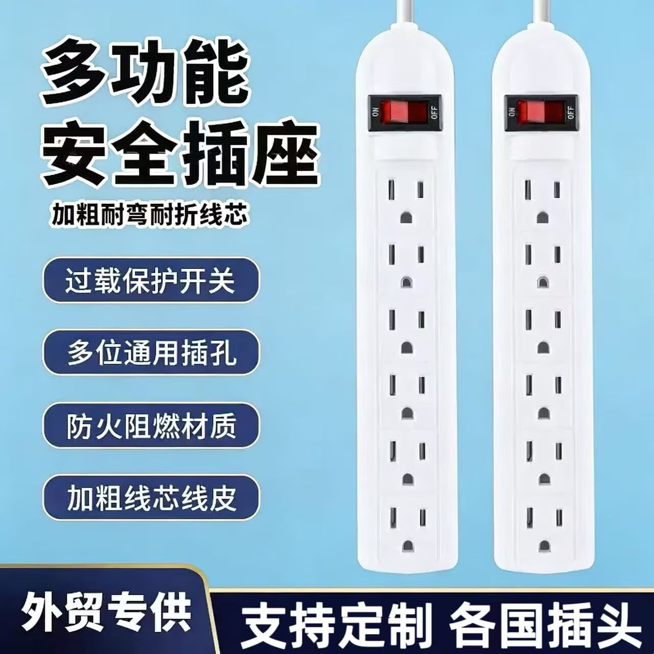 American Standard socket enchufe comercio exterior transfronterizo fabricantes de enchufe estadounidenses al por mayor transfronterizo con interruptor enchufe explosivo comercio exterior