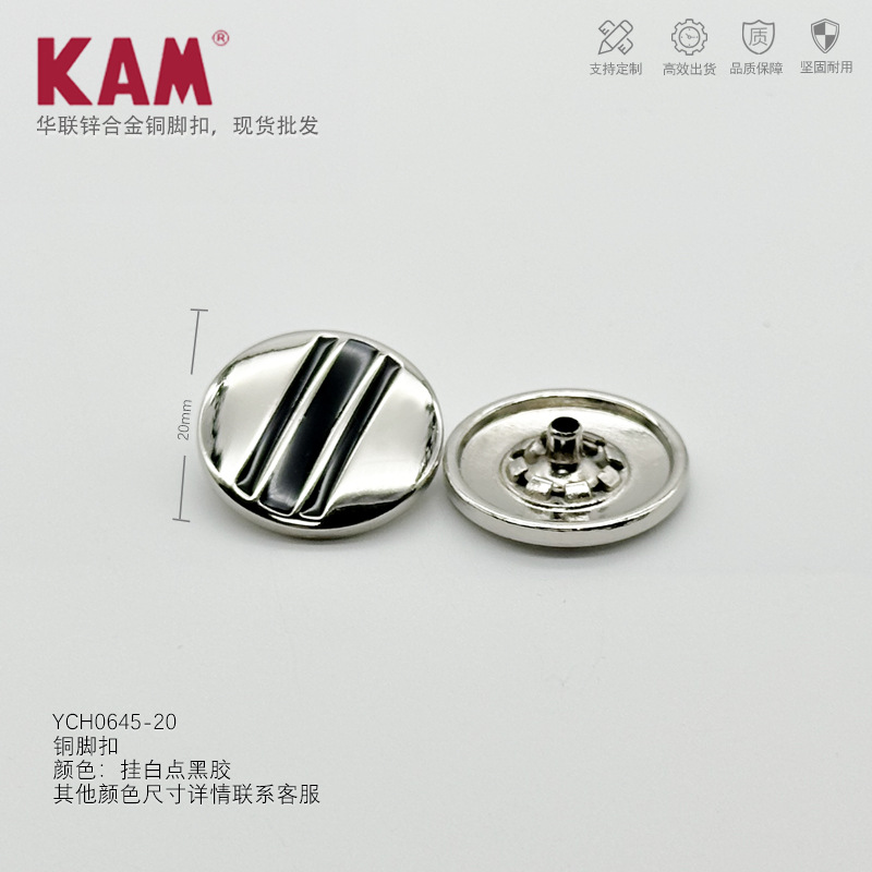 YCH0645-20挂白点黑胶