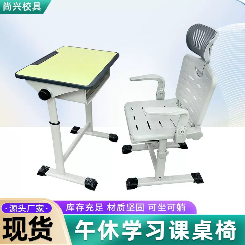 批发午休课桌椅可升降调节儿童学习桌培训辅导班写字桌躺睡折叠桌