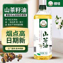 ����ɽ����1L����ɽ�����͸�ɽ����ʳ���Ϳ羳���l�S��ֱ�N���l