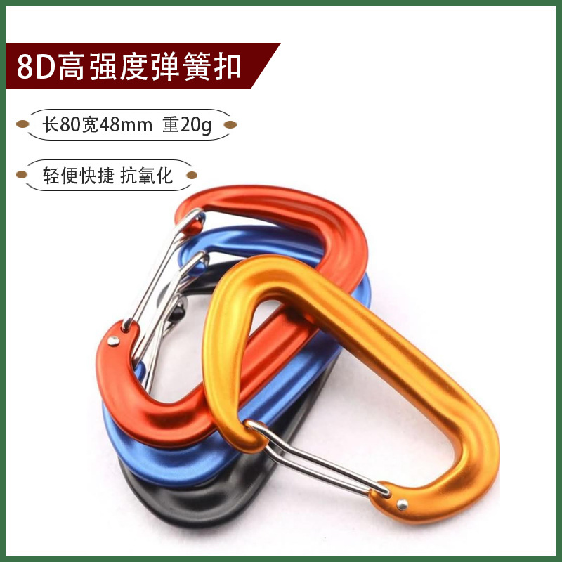 Manufacturer Wholesale 8D High-Strength 7075 Spring Buckle Colorful Aluminum Alloy Tension Buckle Backpack Buckle Hook Cross-Border