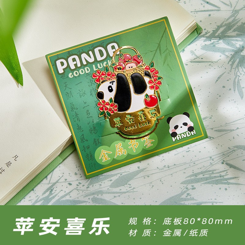 Marcador de panda del tesoro nacional 【Ping'an Joy 】
