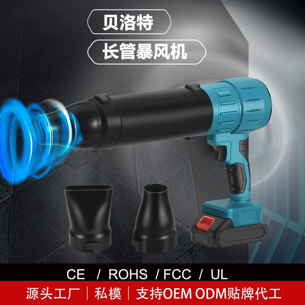 Ручной электрический воздуходув для уборки листьев и пыли, 3-в-1, бытовой, с литиевой батареей, высокая производительность