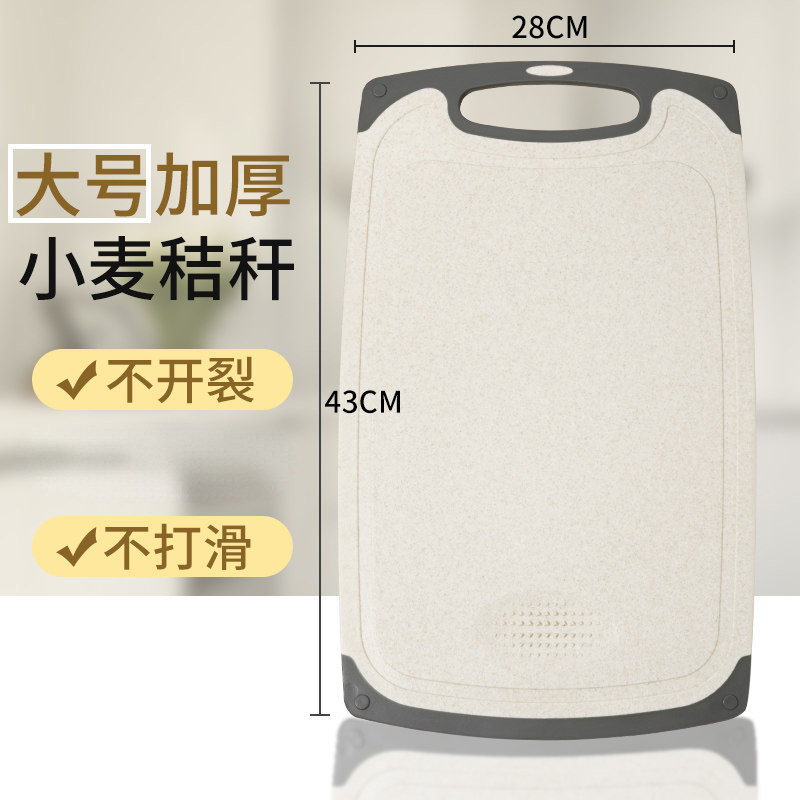 Tablero de mesa, tablero de corte de bebés, tablero de plástico de doble cara, alimentos suplementarios para bebés, tablero de corte de frutas caseras, fideos de paja, trigo