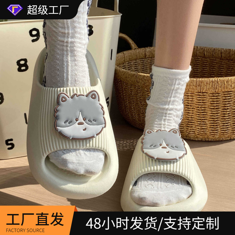 Summer Dormitory Home Bathing Slippers for Women Soft and Cute Cartoon Gray Wolf Eva Thick-Soled Non-Slip Non-Smell Slippers