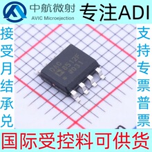 DAC8512FSZ DAC8512FS DAC8512F DAC8512 DAC8512FS DAC8512FS