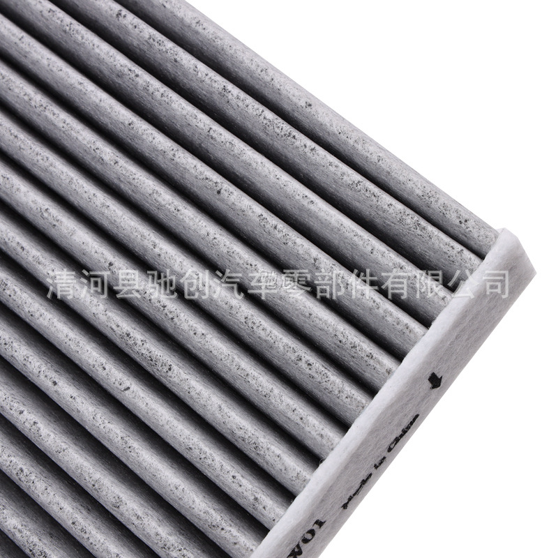 Compatible with 80292-SDG-W01, suitable for 8th generation Accord/Civic car air conditioning filter, activated carbon air conditioning filter element