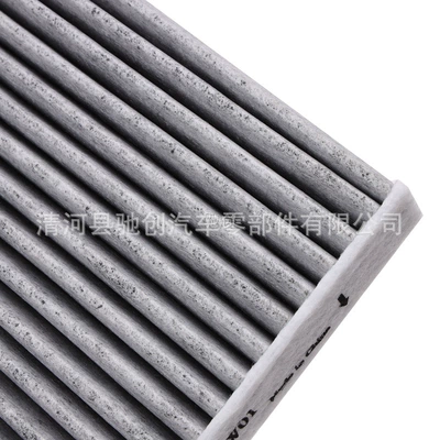 Air conditioning filter 8th generation Accord/Civic car air