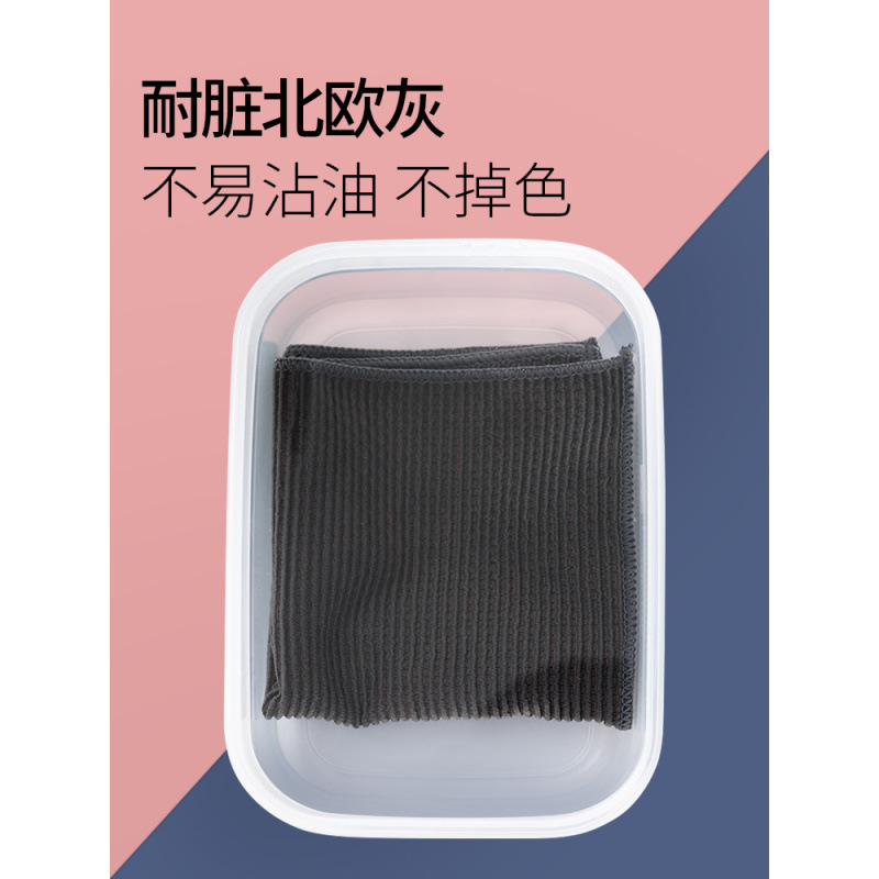魚鱗雑巾は油がこびりつきにくく、水を吸収し、毛が生えません、家事、キッチン掃除、テーブルタオル、ガラス拭き、跡が残りません。|undefined