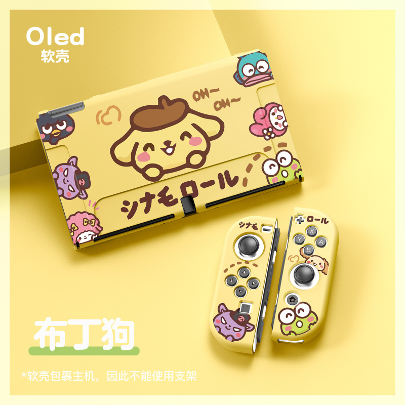 SWITCH OLED 小型フレッシュカートゥーン保護ケース 分割型ns塗装ソフトシェル TPUマットカラーシェルピックアップ|undefined