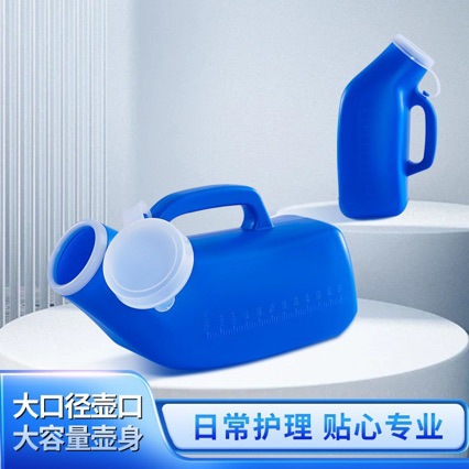 【仓店爆款】批发男士大容量小便接尿桶男老人卧床夜壶便携带盖接