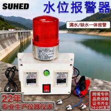 �ߵ͸Б�ˮλ����ȱˮ�Mˮ��ؿ��ƾ����h�̟o���b��Һλ����