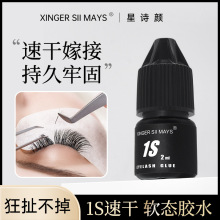 2mlС����1���ٸɼ����ގ��ӽ�ë�zˮܛ�B�z�־��ι����޵ꌣ��