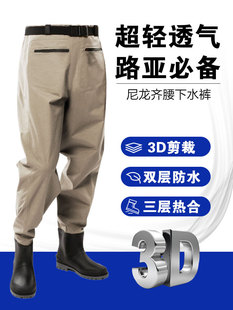 Waist-length Water Pants Nylon Luya Sea-driving Rain Pants Wading Pants Lower Body Stream Fishing Suit