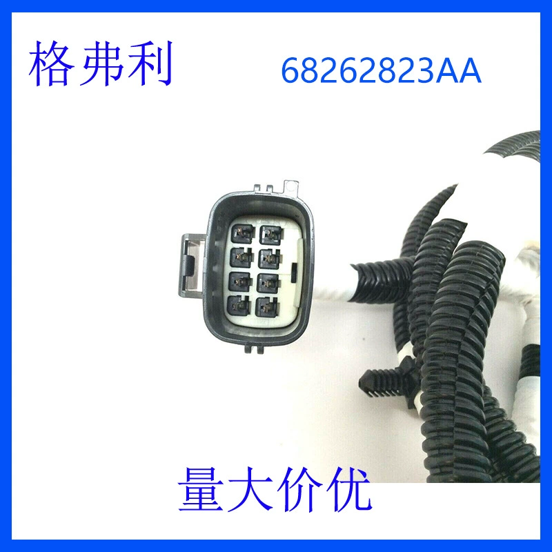 68262823AA