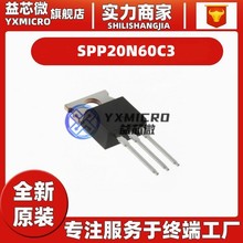 SPP20N60C3 zӡ20N60C3 bTO220 MOSЧ ׃늺C