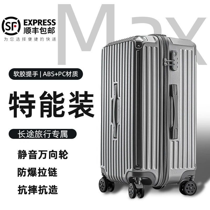 New Graduation Season Large Capacity Suitcase Mute Universal Wheel Men's Password Boarding Luggage Box Travel Trolley Case Women