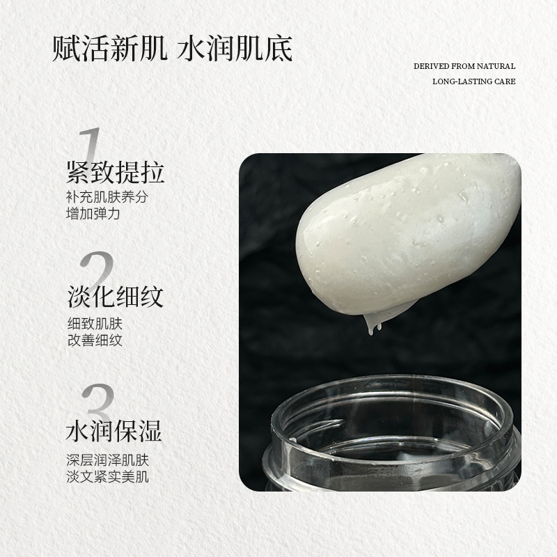 晚霜滋润滋润提拉紧致提亮修护淡化细纹亢老补水保湿面霜拉丝晚霜|undefined
