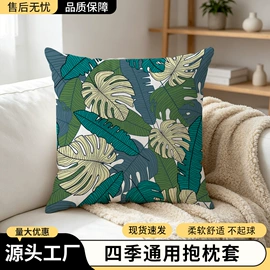 家用防尘罩;门帘、小窗帘;抱枕套