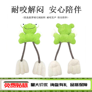 Amazon pet dog plush toy pet cat dog teeth cleaning pet products interactive in stock wholesale