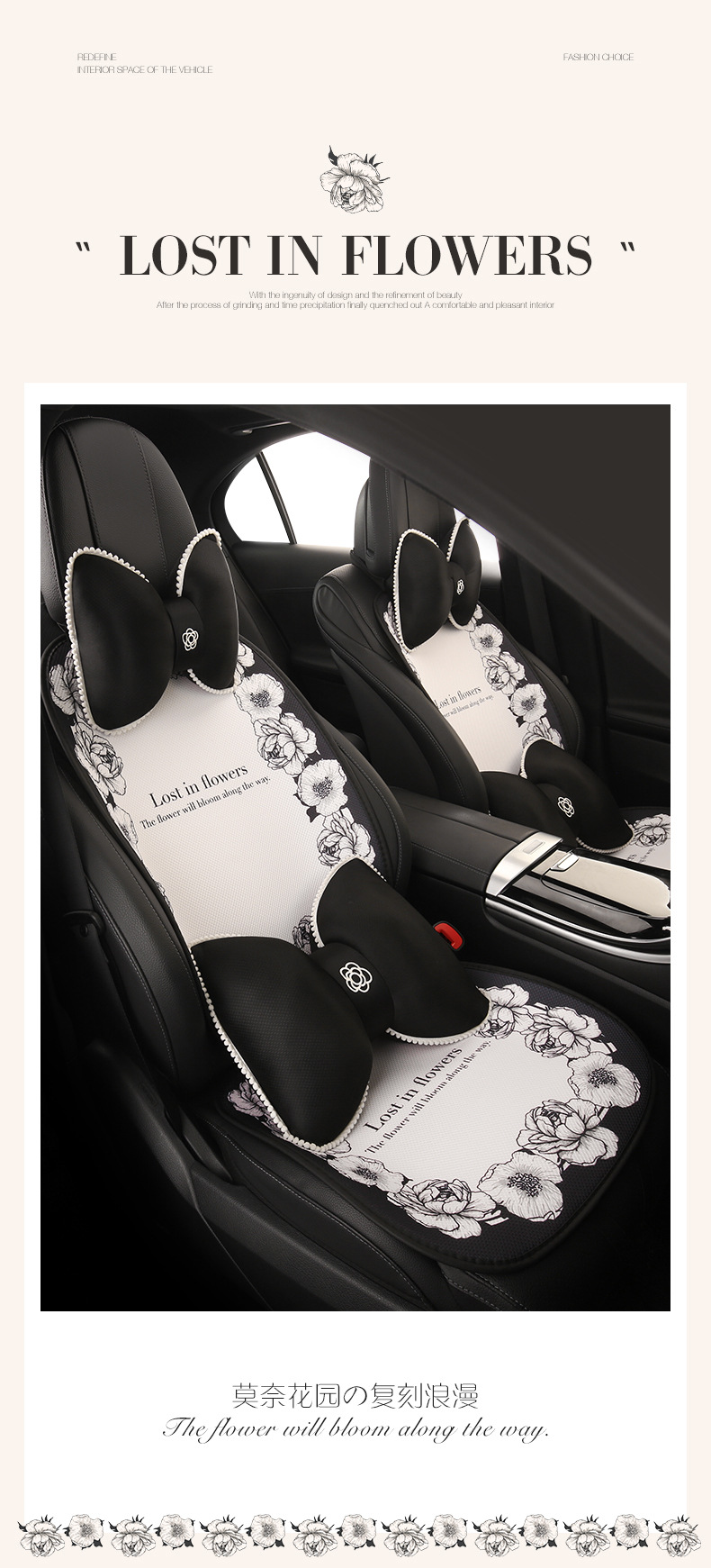 2025 New Camellia Car Seat Cushion Summer Single Piece Light Luxury Seat Cushion Four Seasons Universal Car Seat Cover for Women