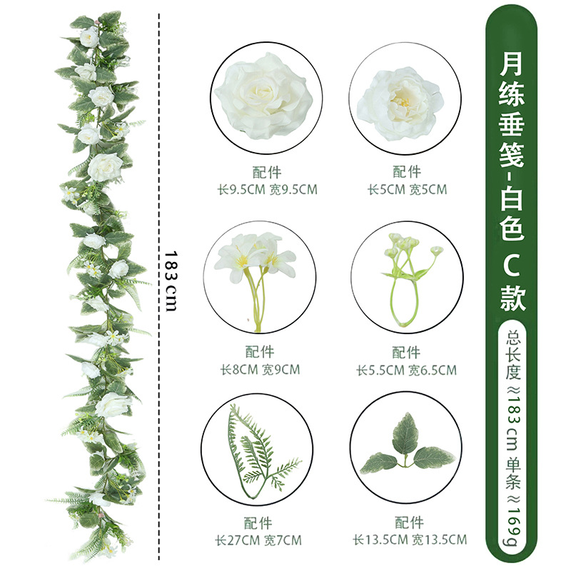 Yue Lian Chui Jian-화이트 C 스타일