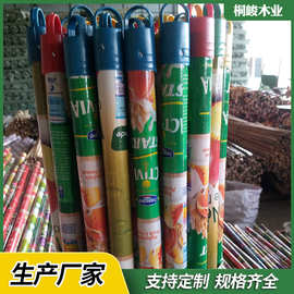 广西贵港厂家彩色花色按木木棍扫把杆扫帚柄拖把杆pvc套胶杆