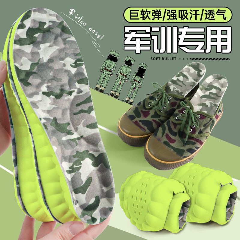 La velocidad es necesaria para el entrenamiento militar de los estudiantes de verano.