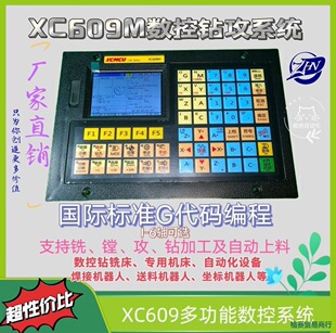 XC609M�¿��ꑔ���ϵ�y123456�S��M��荼��Ԅ���