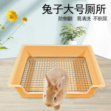 兔厕所兔子兔垂耳兔龙猫荷兰猪豚鼠加高防喷尿尿盆宠物用品