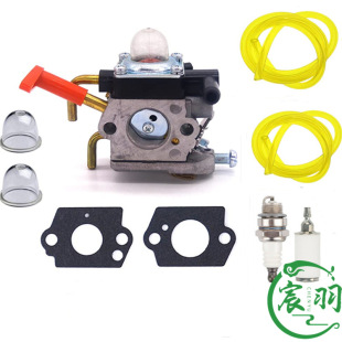 OKJHFD Carburateur de Rechange pour Taille-haie Stihl HS81 HS81R HS81RC HS81T HS86 HS86R HS86T – Qualité Professionnelle, Installation Facile