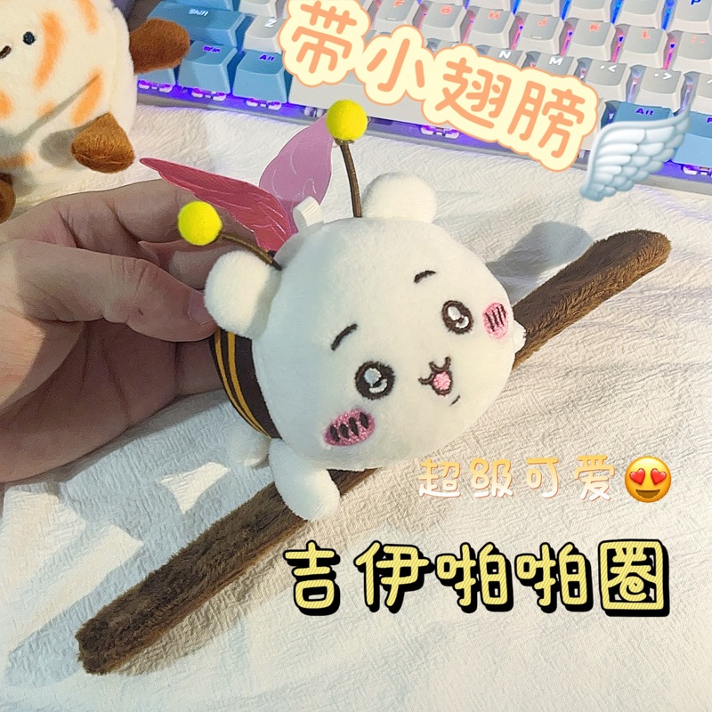 日产タグチイカワジイカワ自嘲熊小八ぬいぐるみウサチぬいぐるみ|undefined