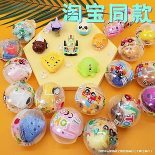 50mm Laminated Children's Sliding Inertia Cute Kindergarten Pull-Back Car Binary Coin-Operated Gashapon Ball Machine Universal