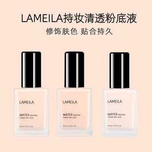 ���� ˮ����͸�۵�Һ��規���y�W�����y���÷۵�Һ ��Ůƽ�r�W��