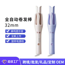 �羳 ȫ�Զ�������32mm ˫���۴��˵綯�̷����������󷢷�����