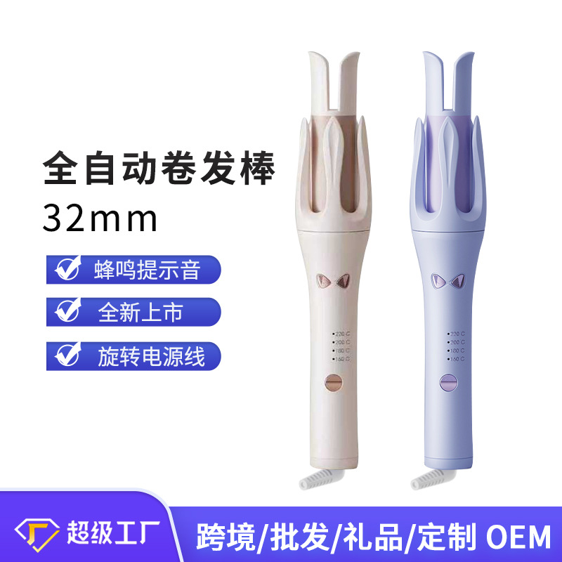 Cross-Border Fully Automatic Curling Iron 32mm Double Groove Large Wave Electric Hair Iron Negative Ion Moisturizing Buzzer Sound