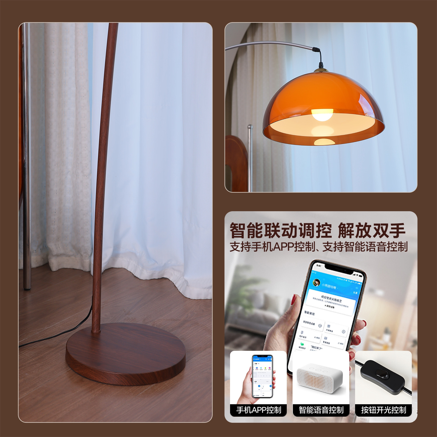 Торшер Paimei Shi 5015 белый свет