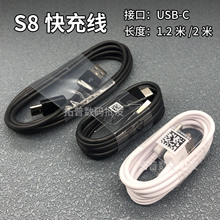 �m�������S8 S9/S10/note8�֙C������2�� Typec���늾�ԭ�S���l