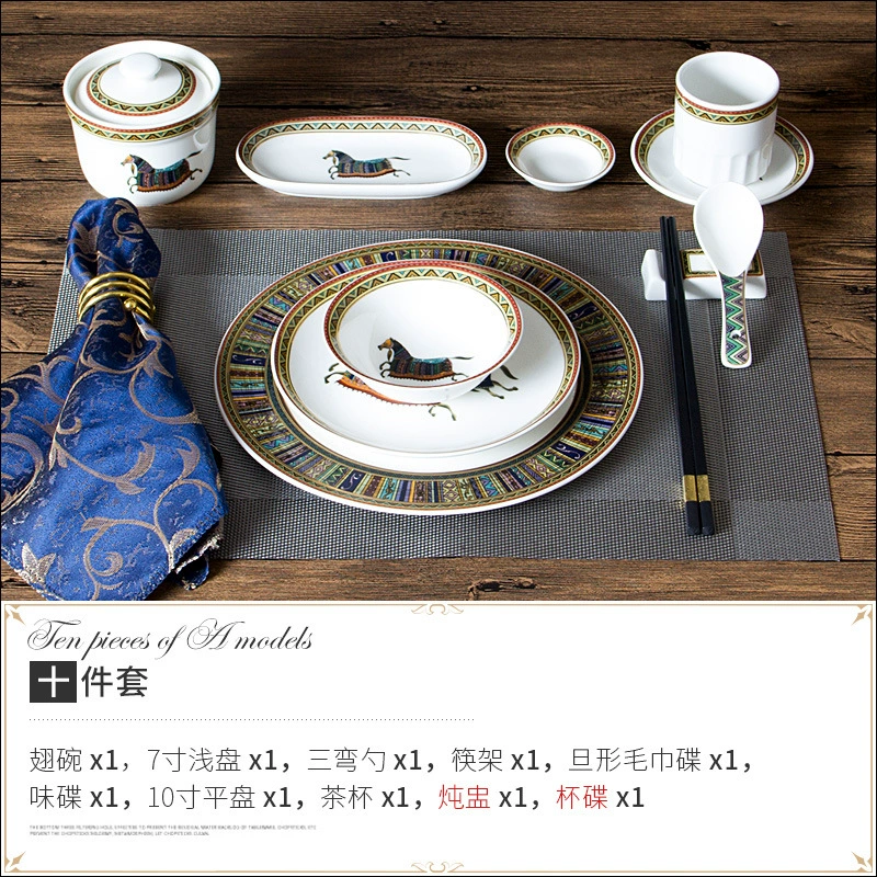 Ceramic tableware for hotel, set, 4 piece set, direct factory sales