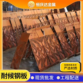 方管;耐候板;无缝管